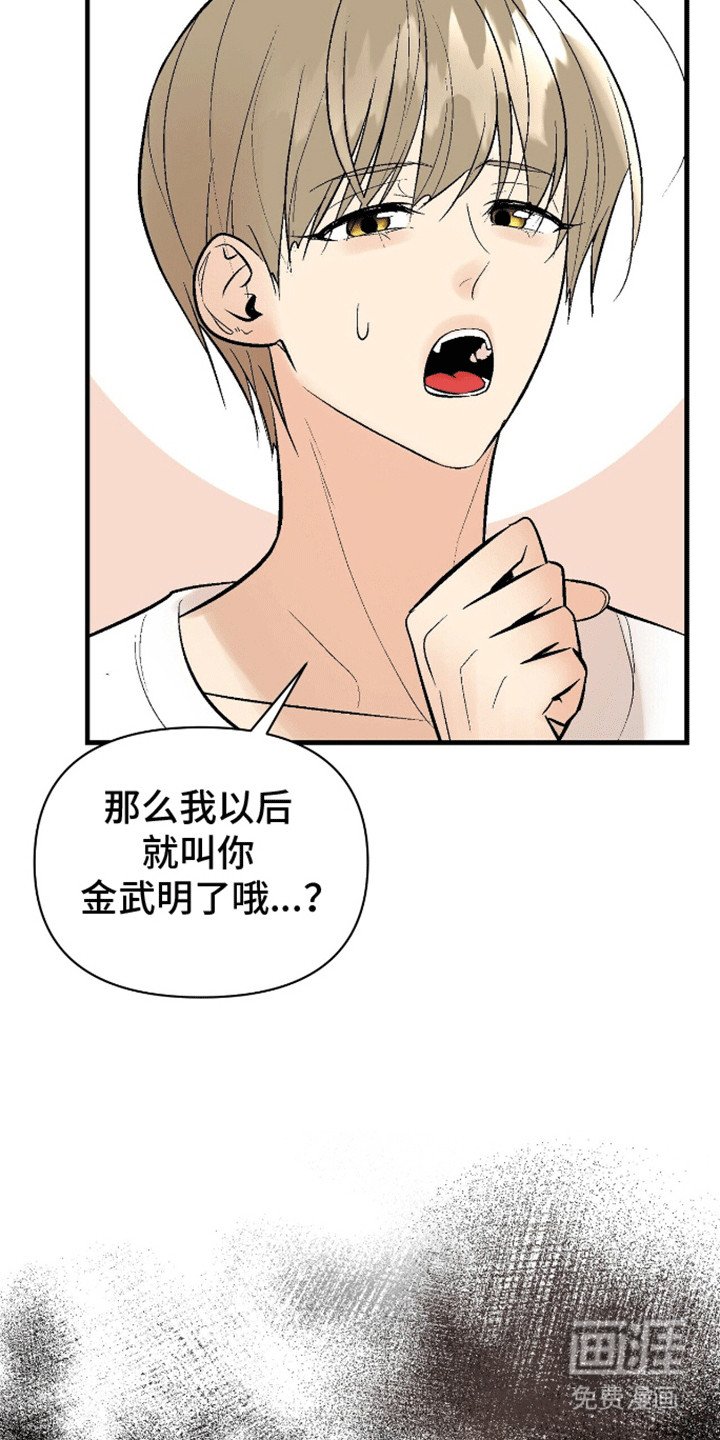第10章：无能狂怒