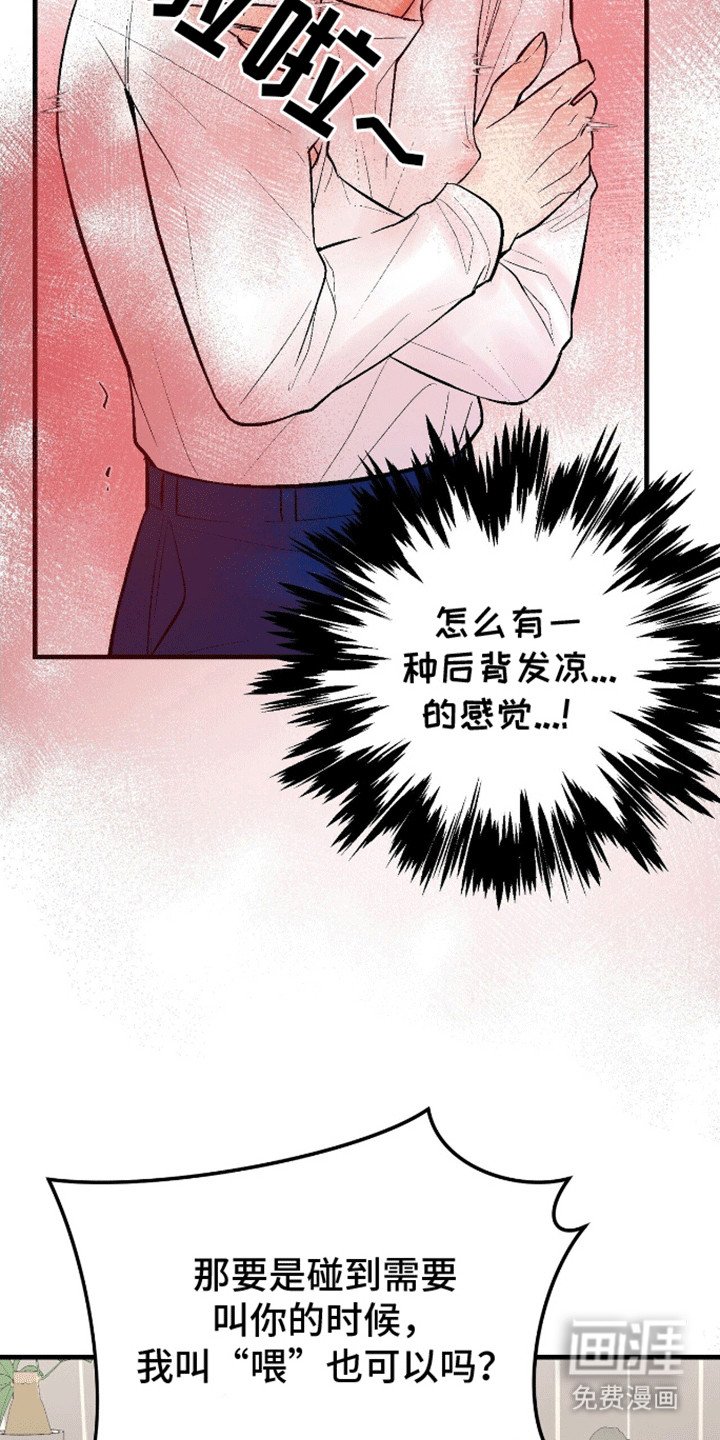 第10章：无能狂怒