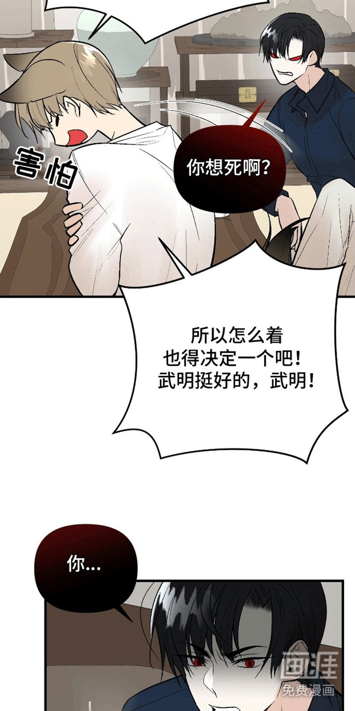 第10章：无能狂怒