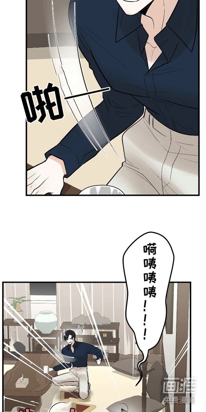 第10章：无能狂怒