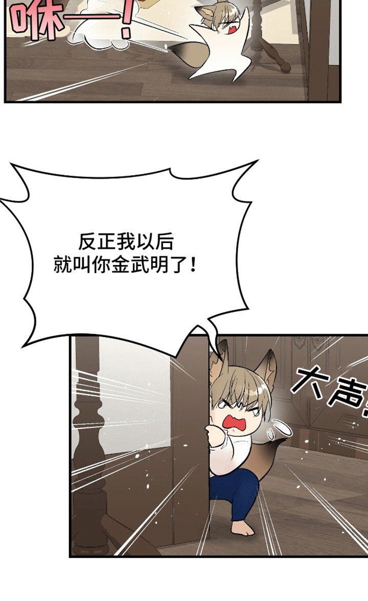 第10章：无能狂怒