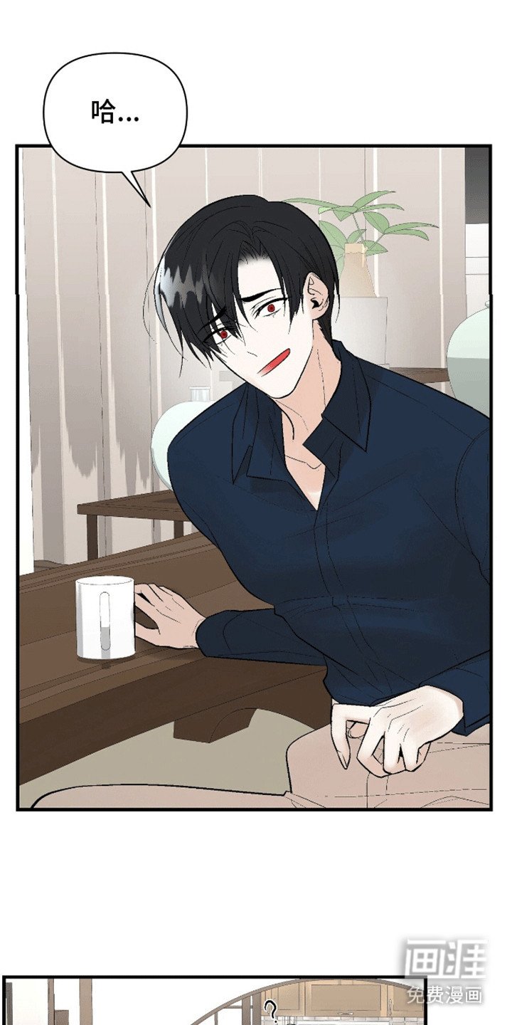 第10章：无能狂怒