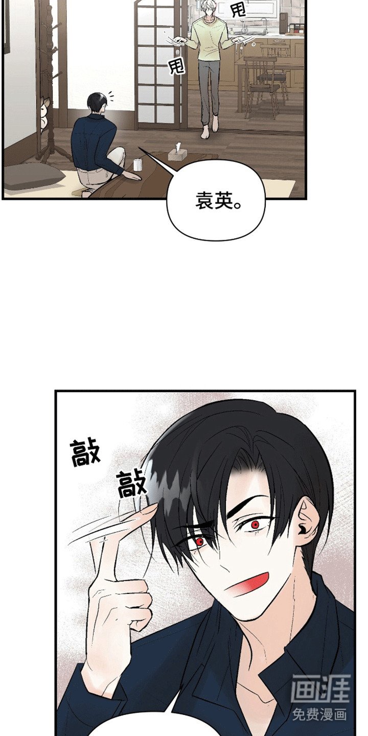 第10章：无能狂怒