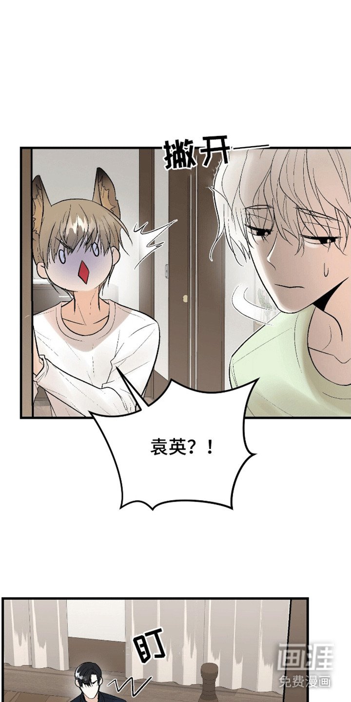第10章：无能狂怒
