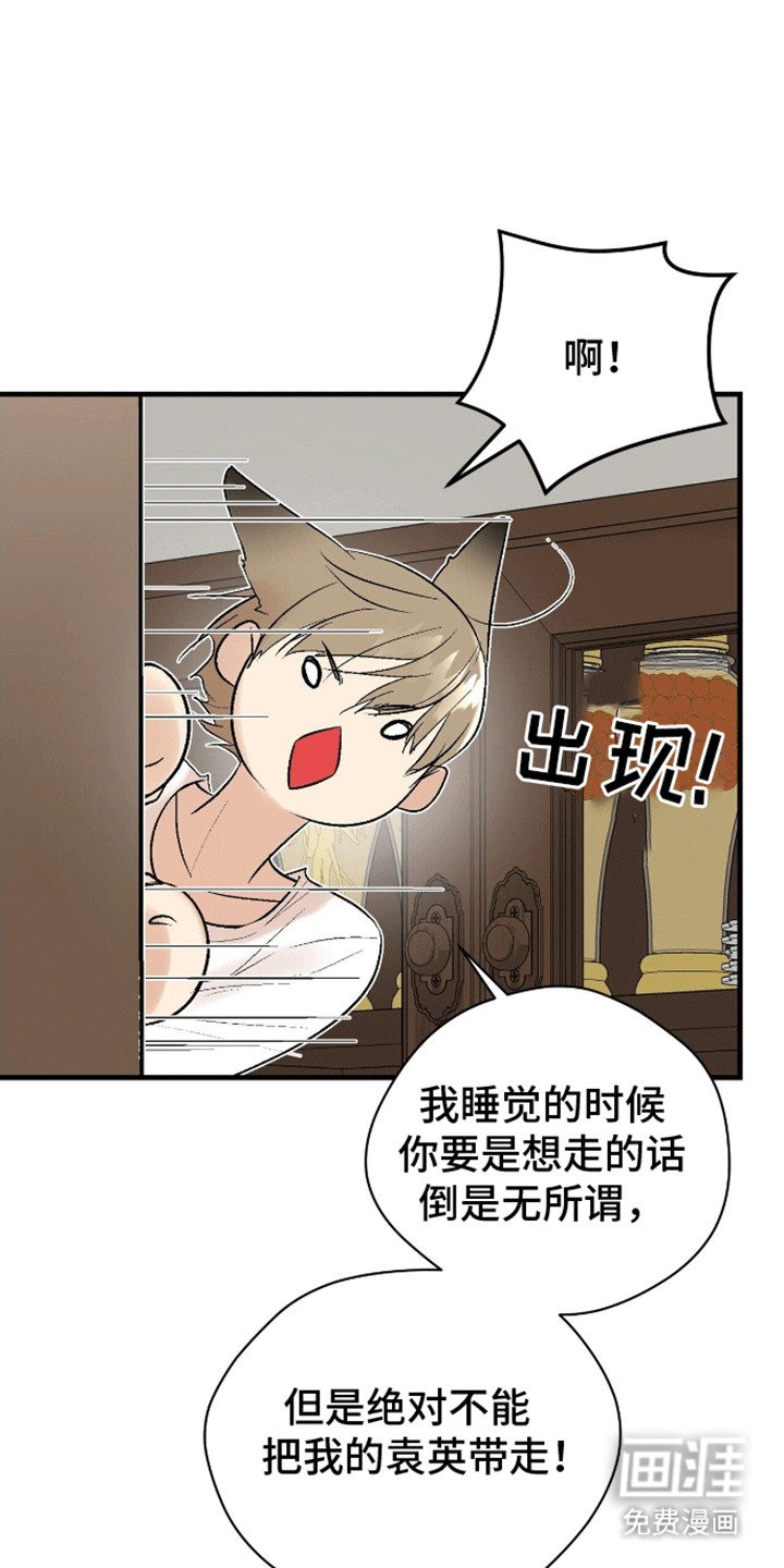 第10章：无能狂怒