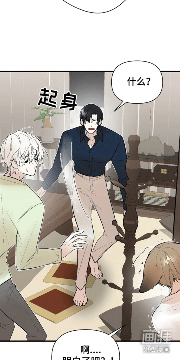 第10章：无能狂怒