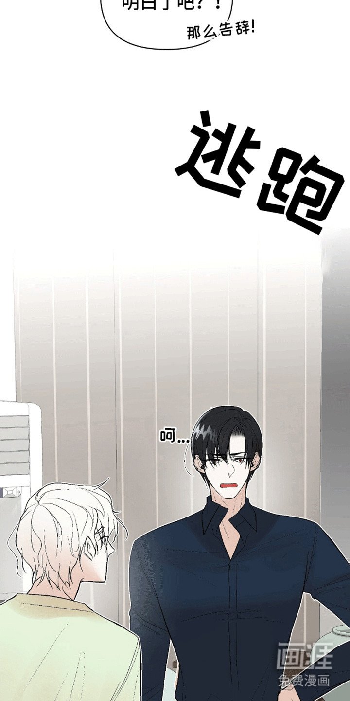 第10章：无能狂怒