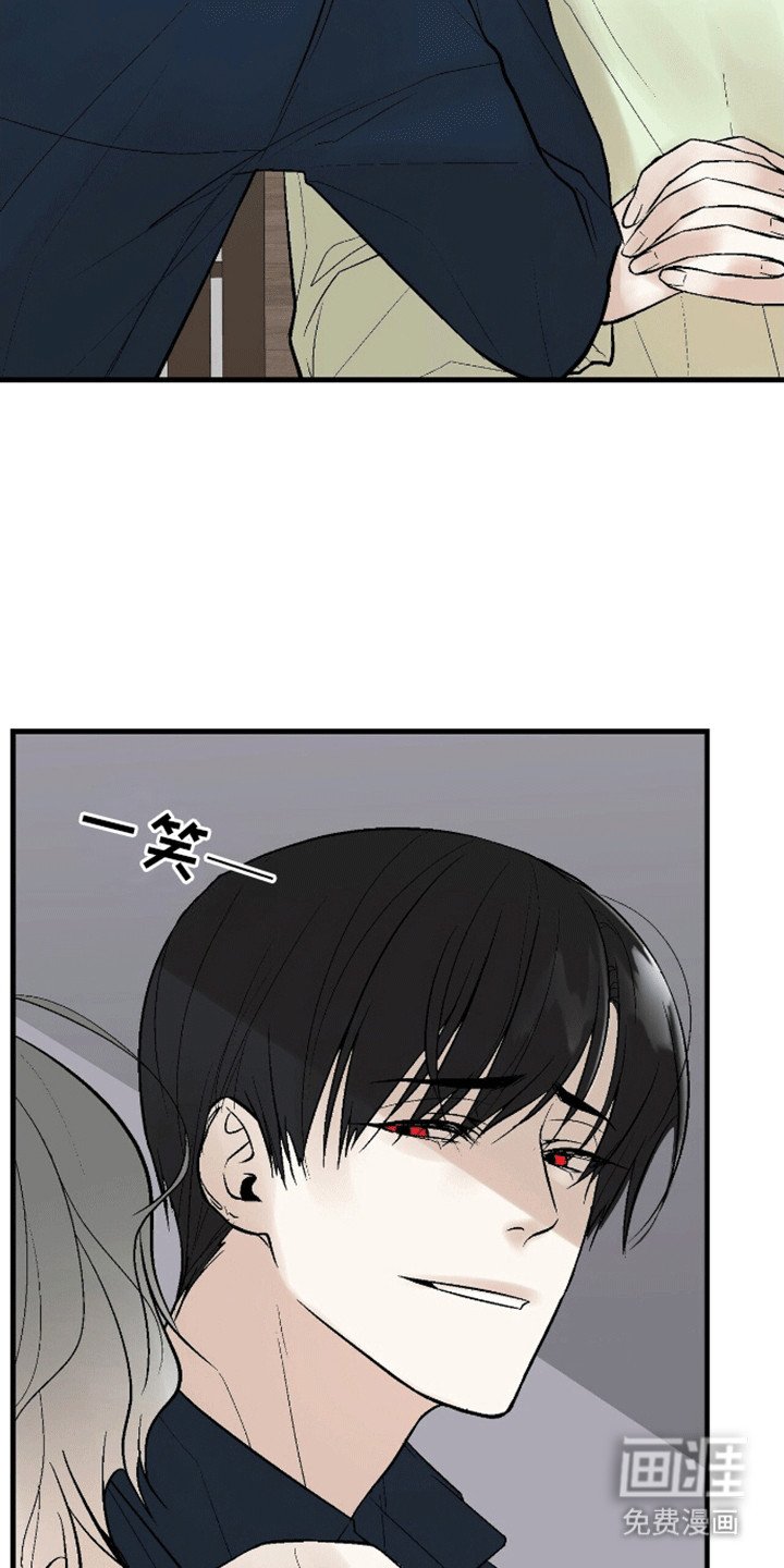 第10章：无能狂怒