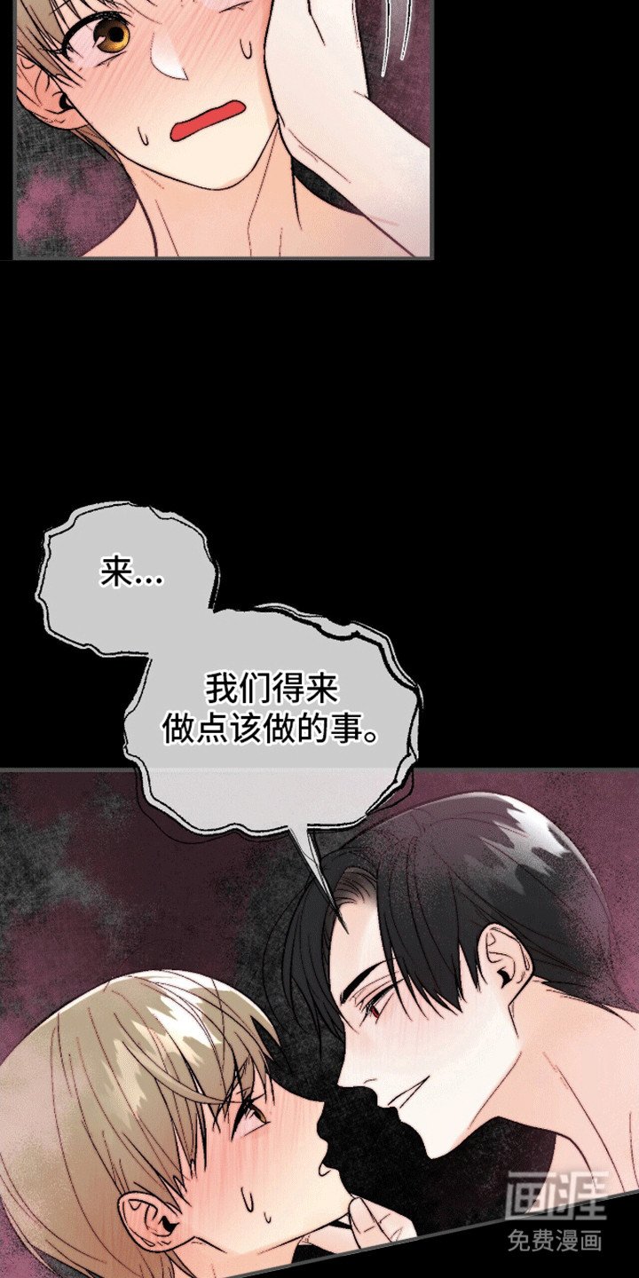 第11章：又勇又怂