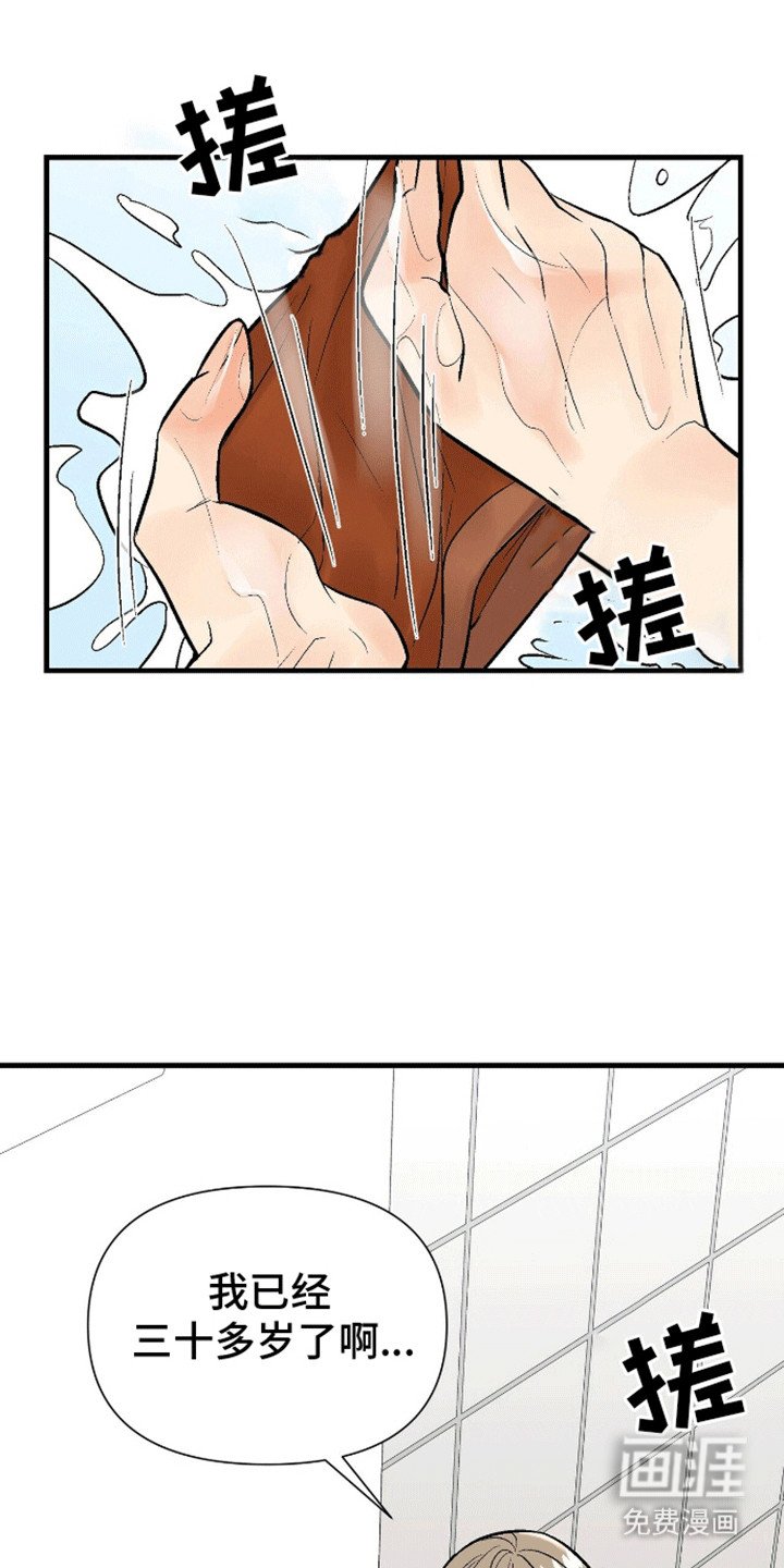第12章：梦境