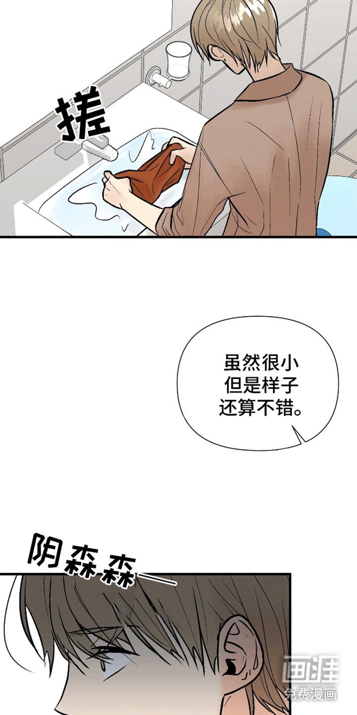 第12章：梦境