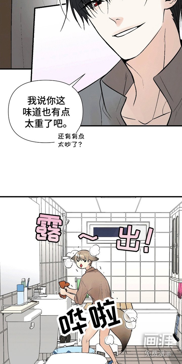 第12章：梦境