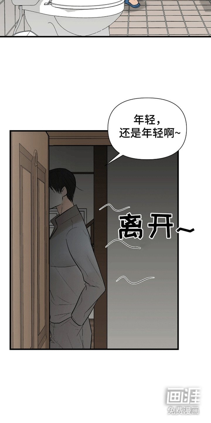 第12章：梦境