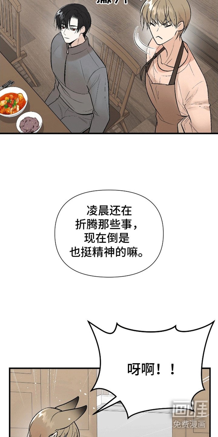 第12章：梦境