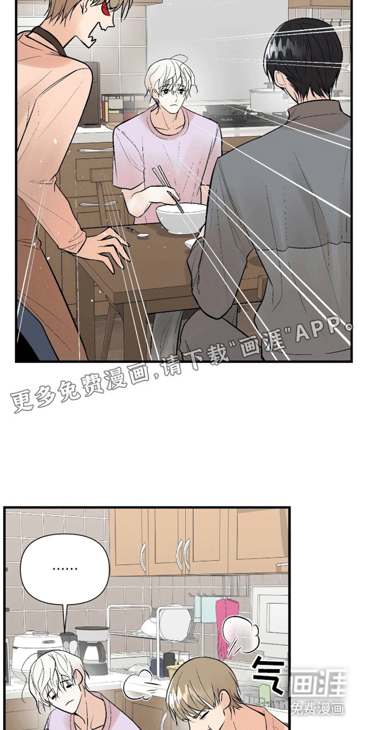第12章：梦境