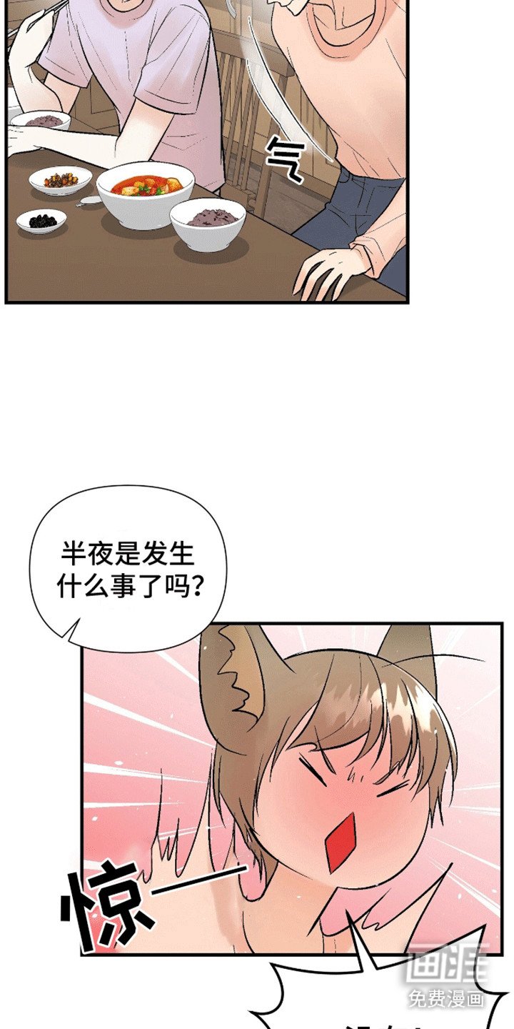 第12章：梦境