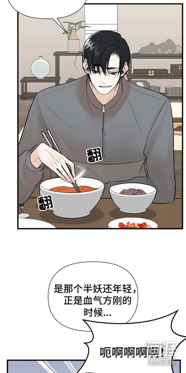 第12章：梦境