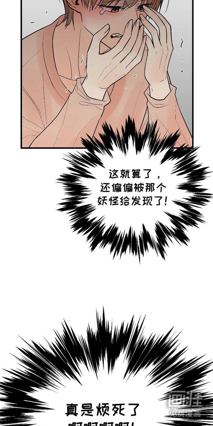 第12章：梦境