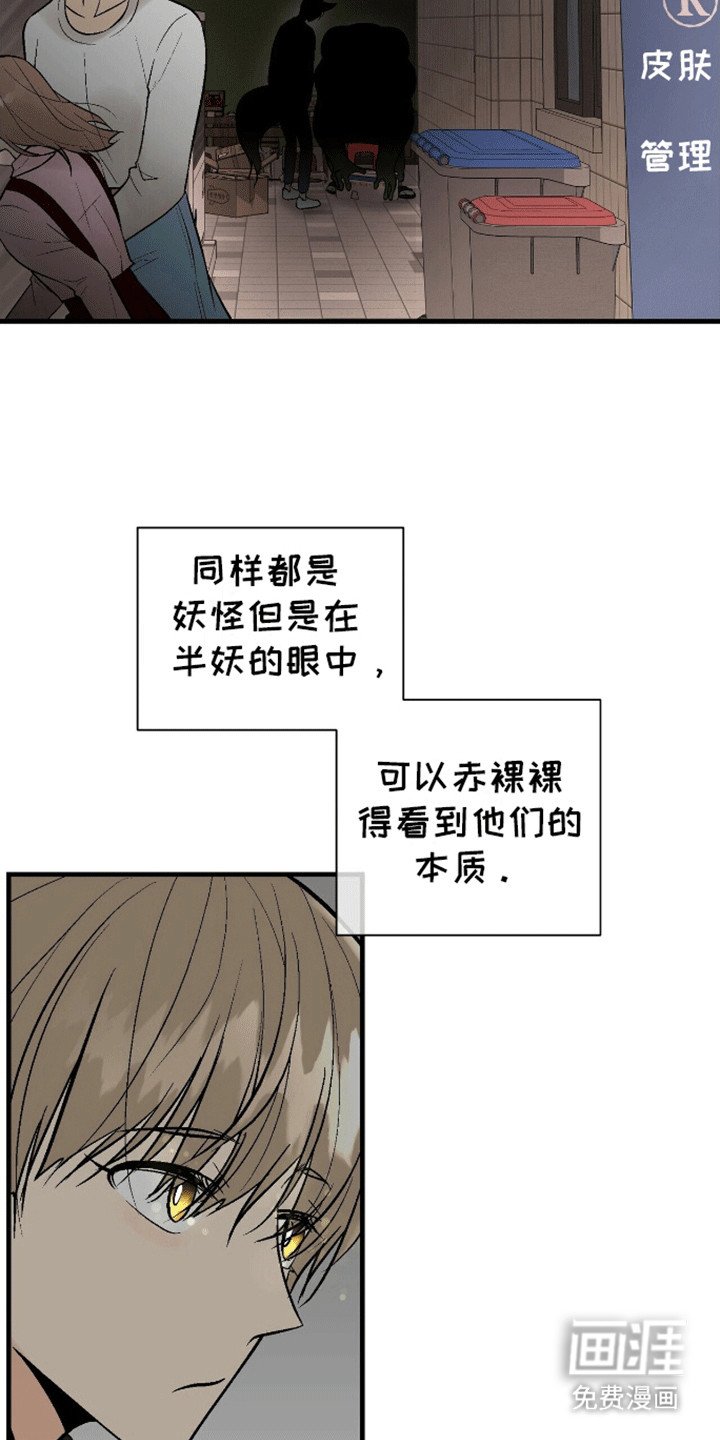 第12章：梦境