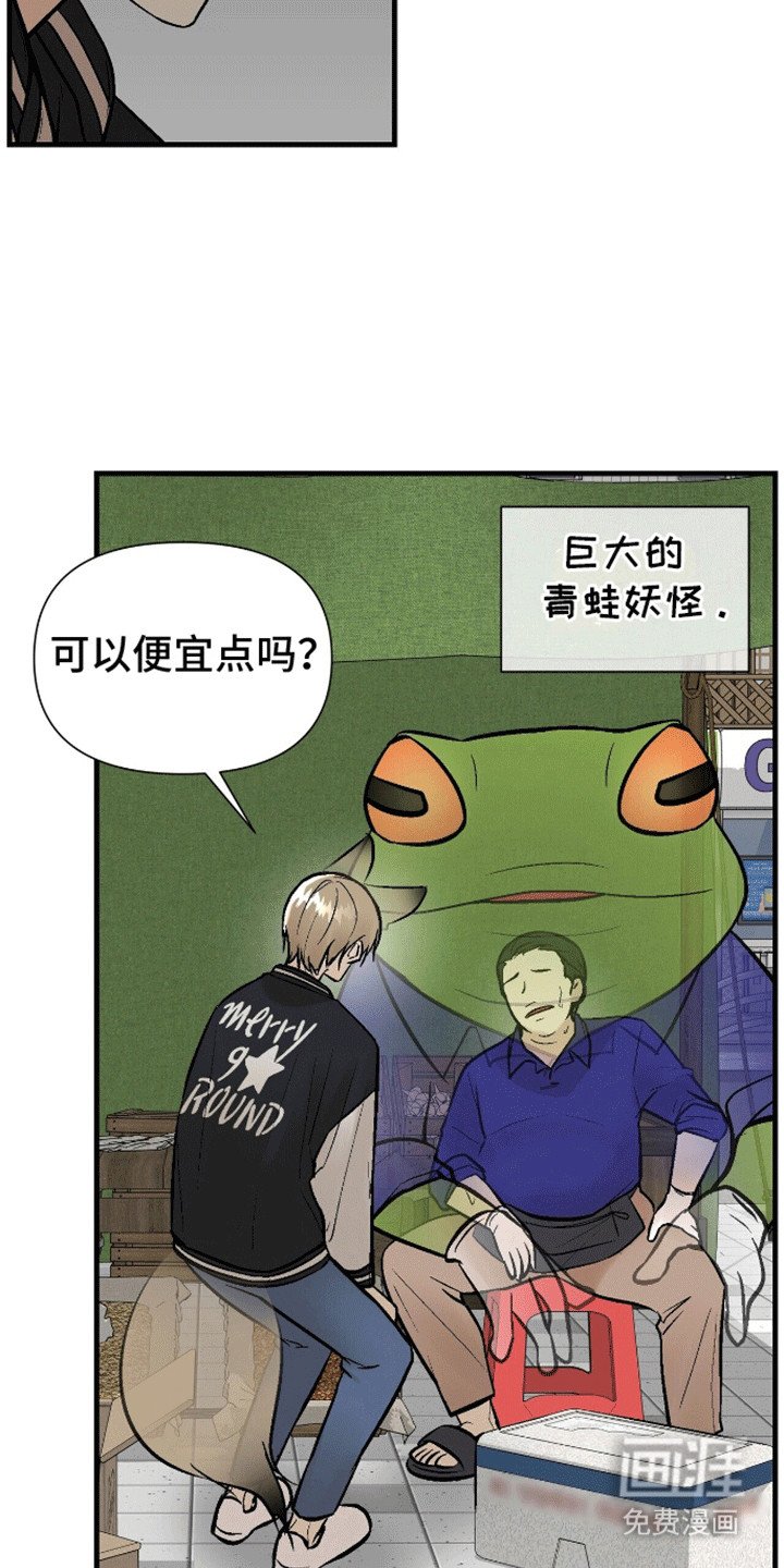 第12章：梦境