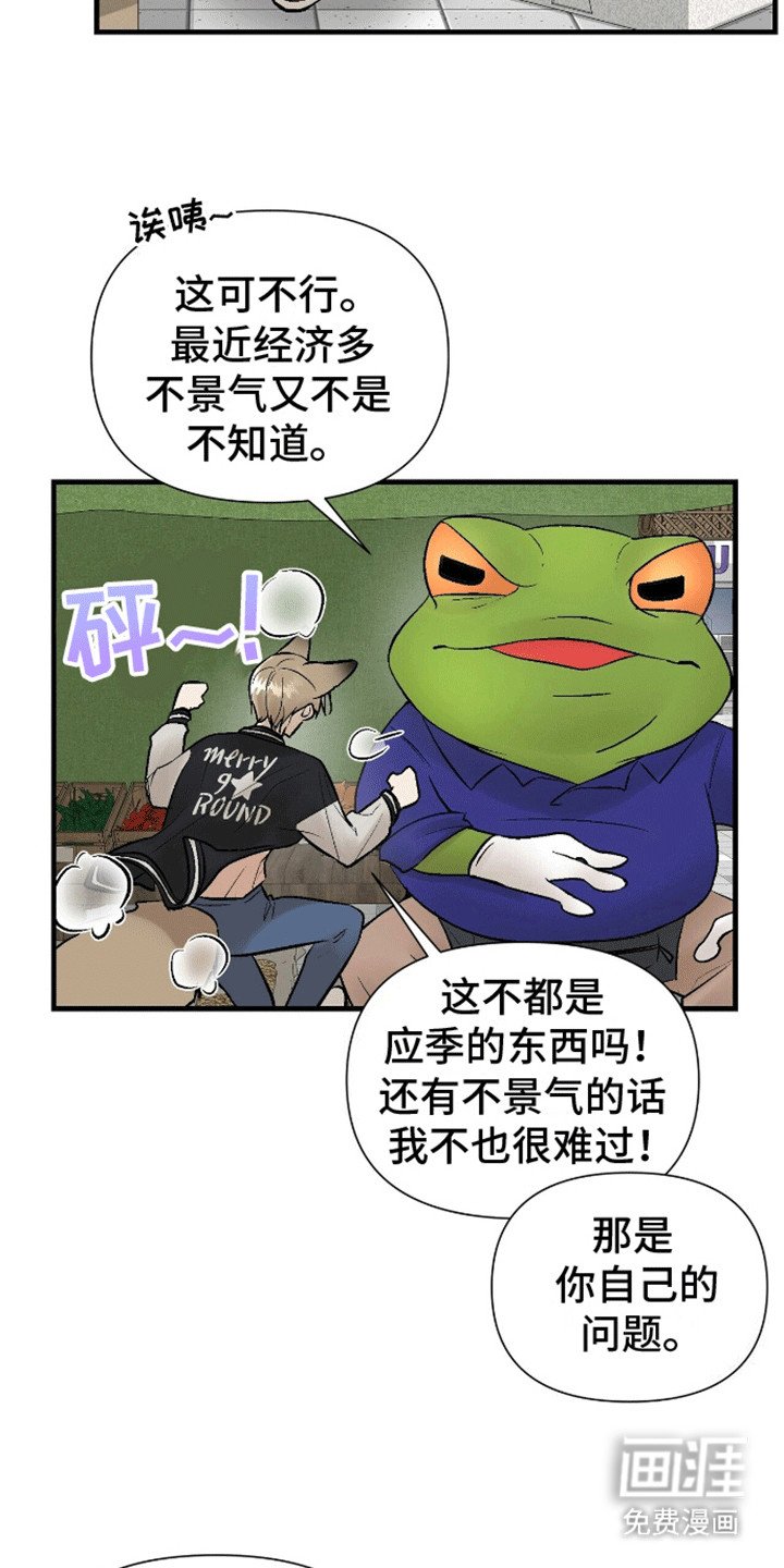 第12章：梦境