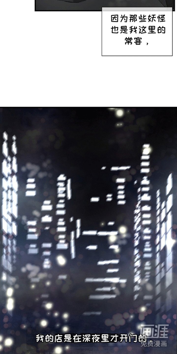 第12章：梦境