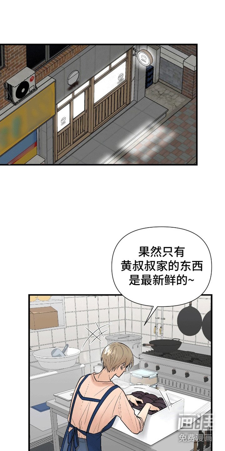 第13章：妖怪的时间