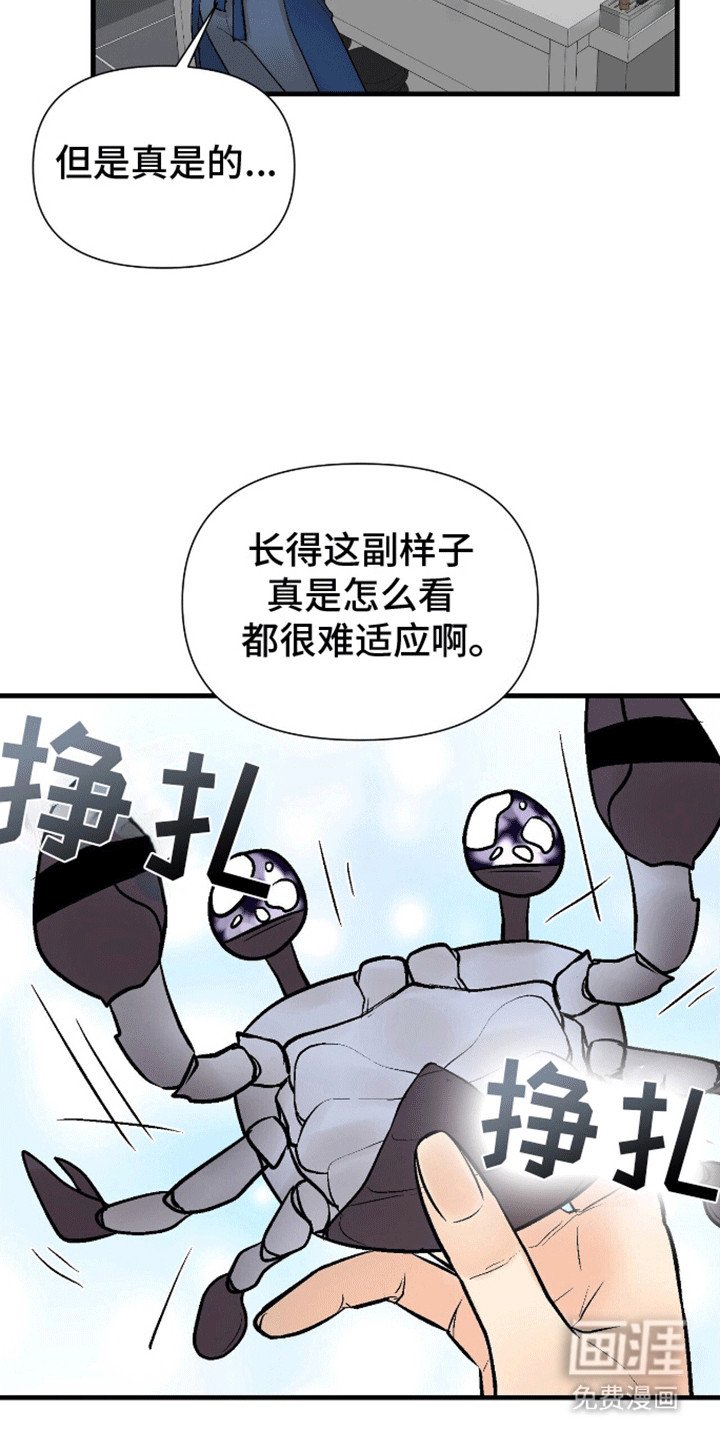 第13章：妖怪的时间