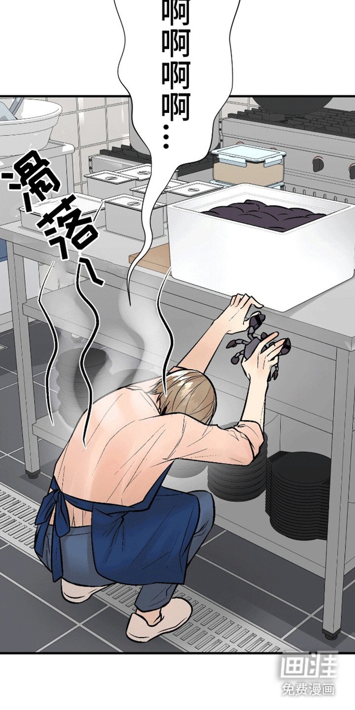 第13章：妖怪的时间