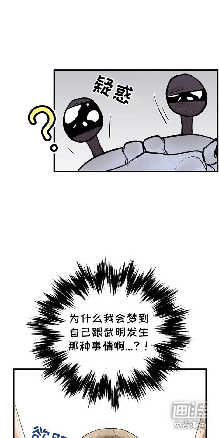 第13章：妖怪的时间
