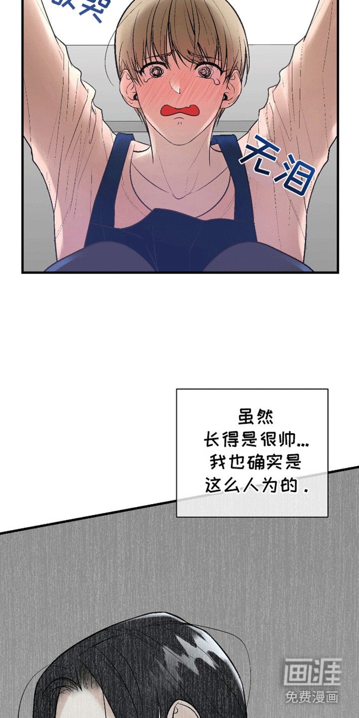 第13章：妖怪的时间