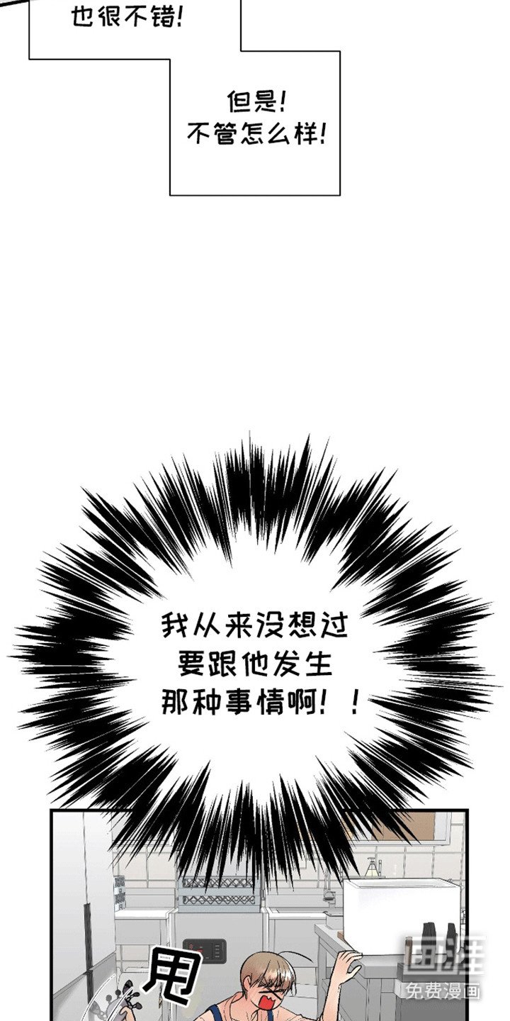 第13章：妖怪的时间