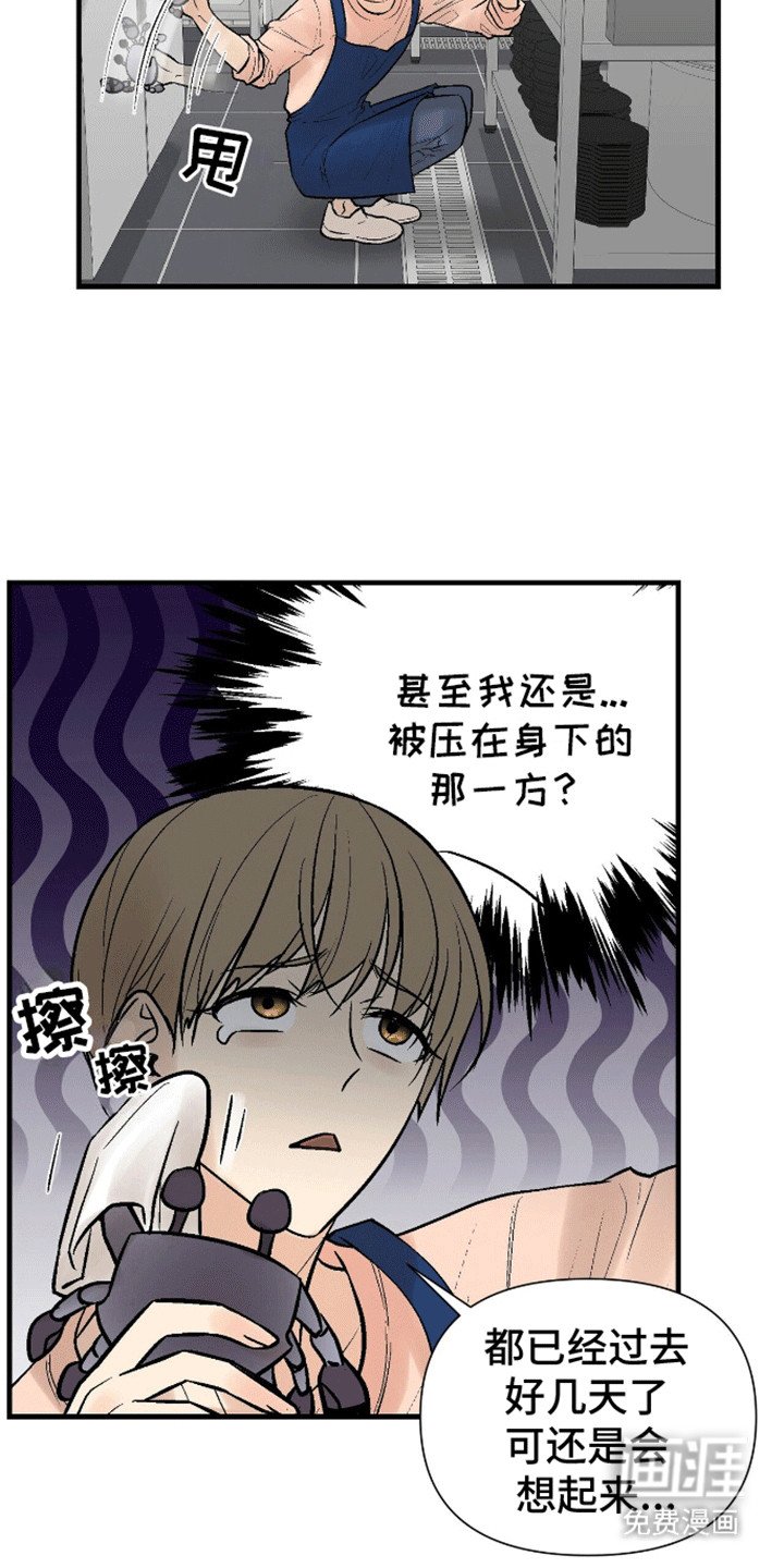 第13章：妖怪的时间