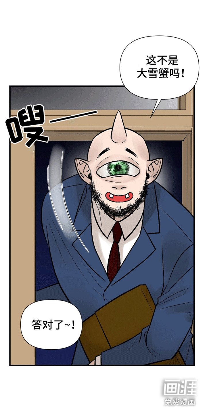 第13章：妖怪的时间