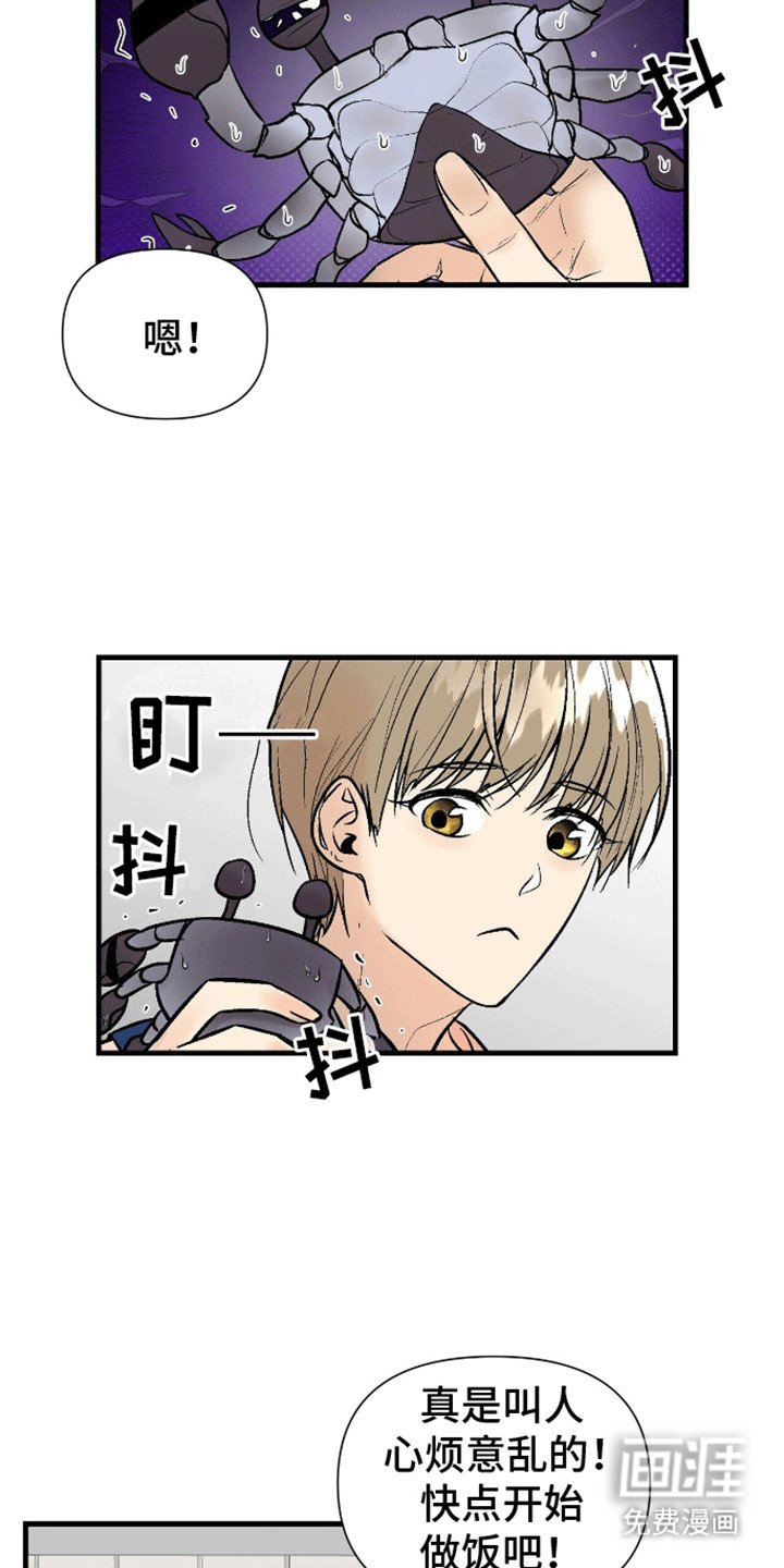 第13章：妖怪的时间