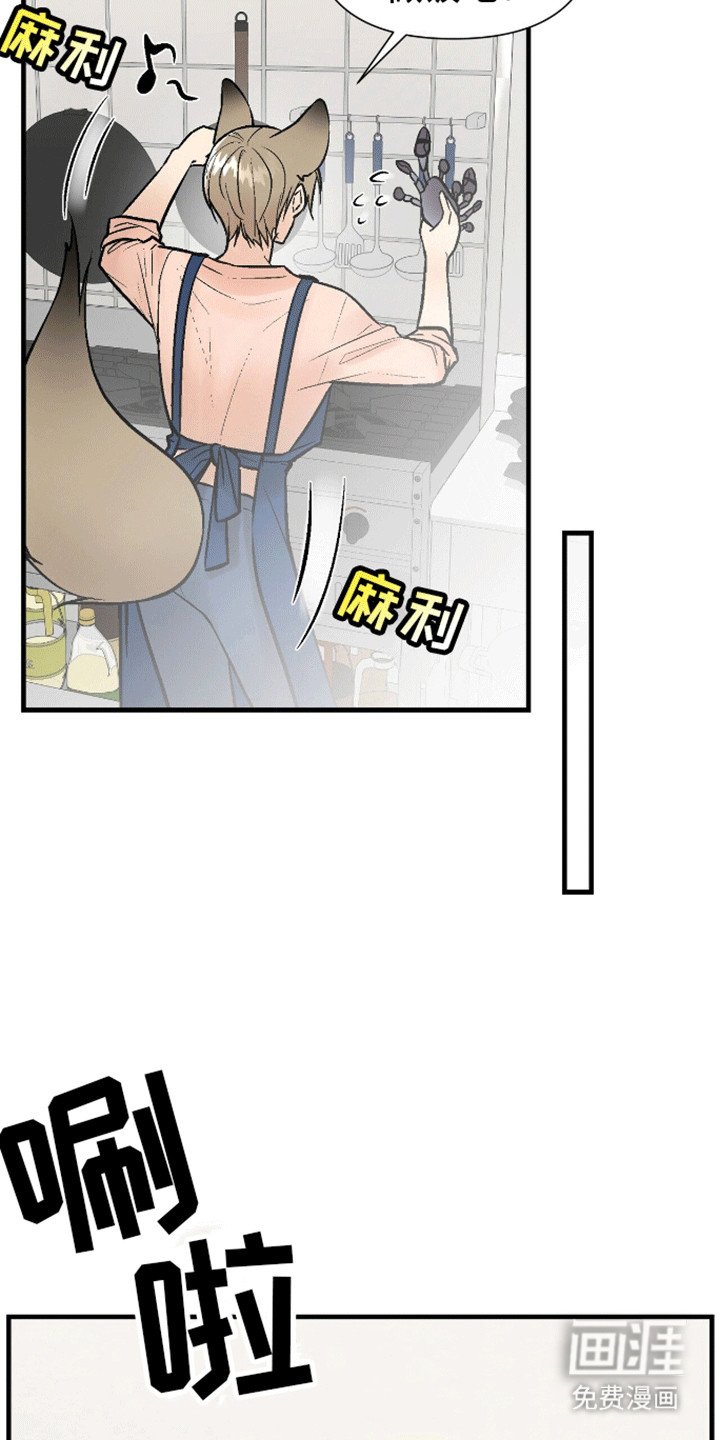 第13章：妖怪的时间