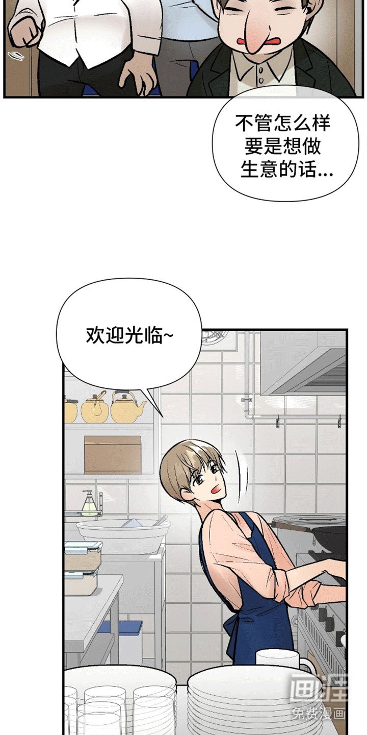 第13章：妖怪的时间