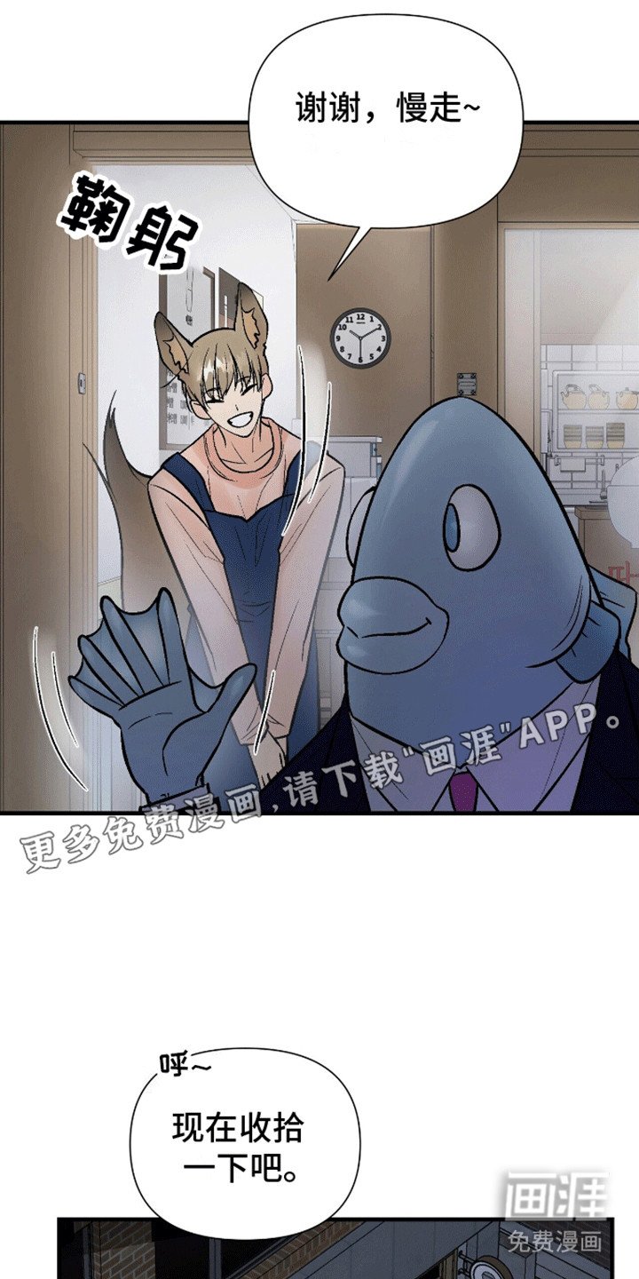 第13章：妖怪的时间