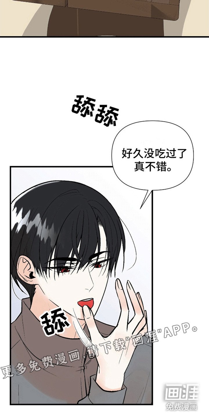 第14章：餐厅