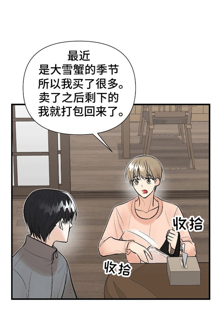 第14章：餐厅