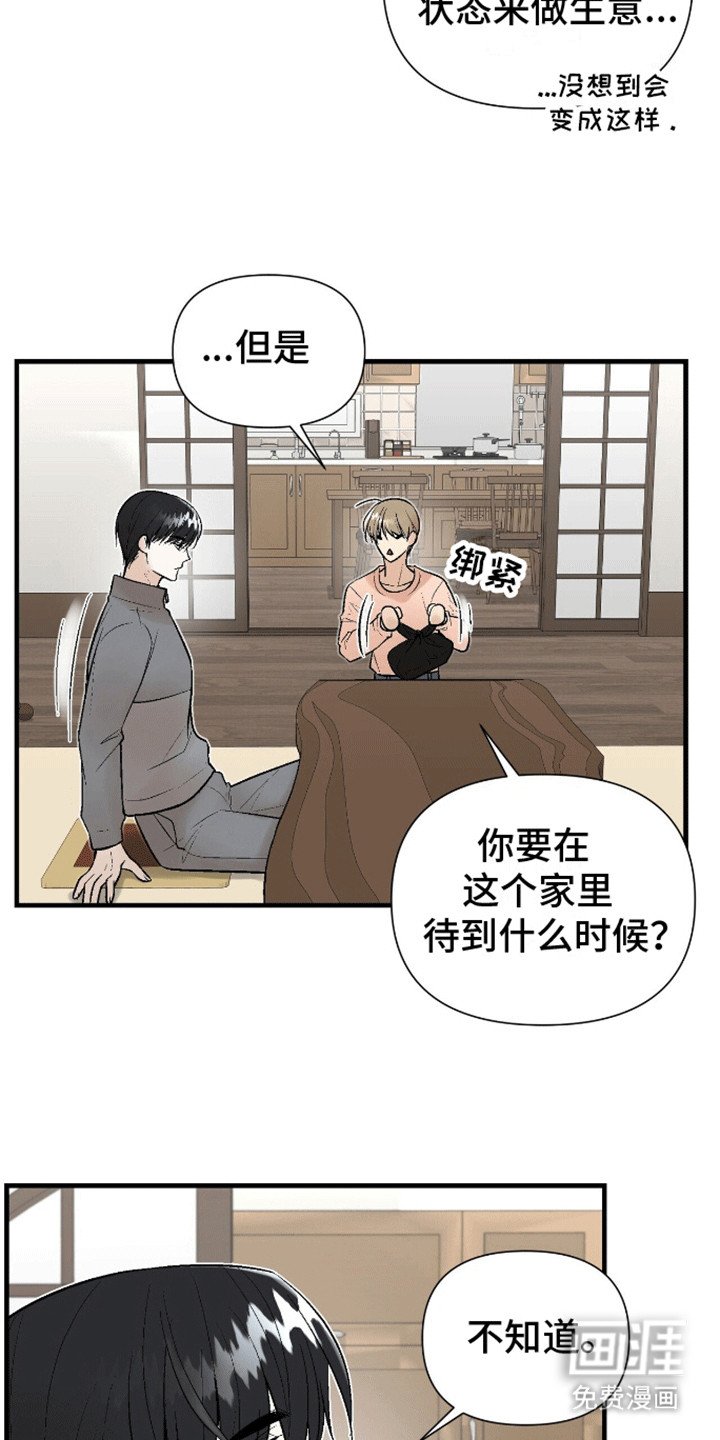 第14章：餐厅
