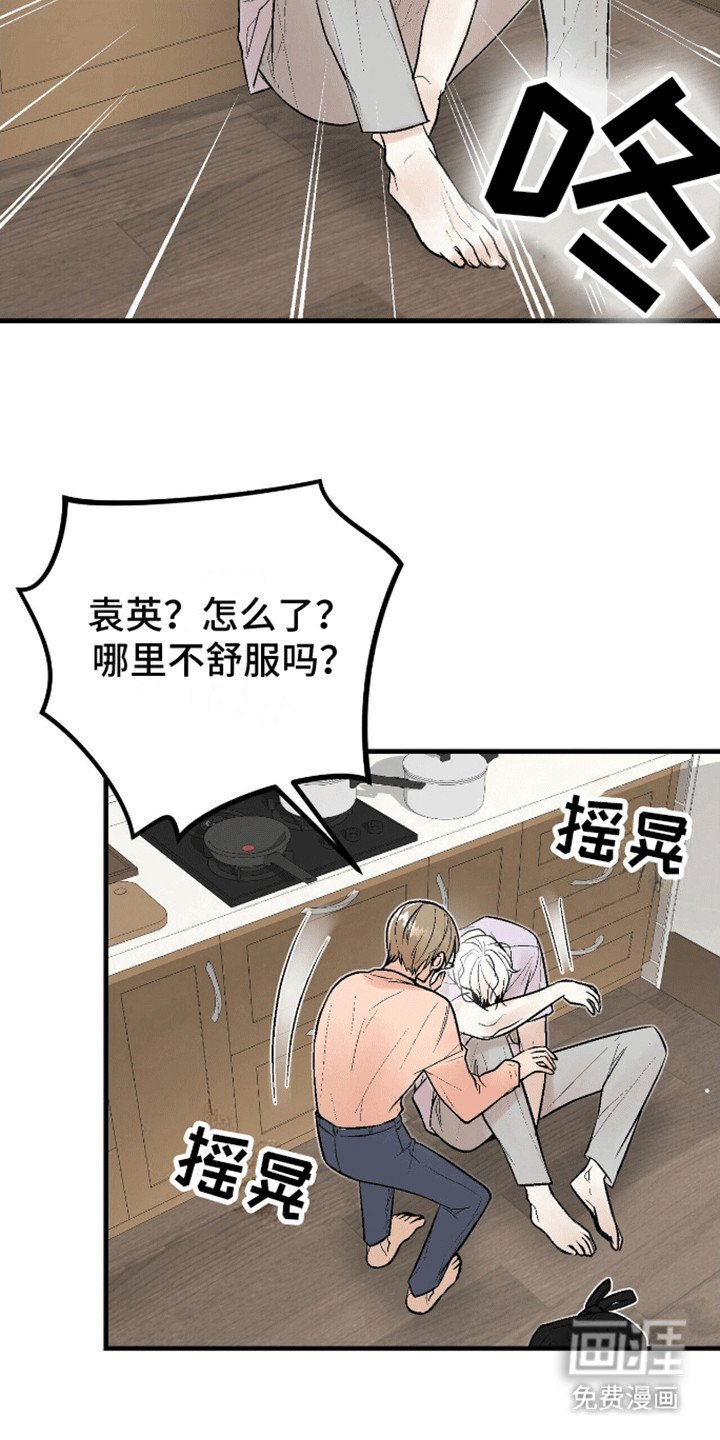 第14章：餐厅