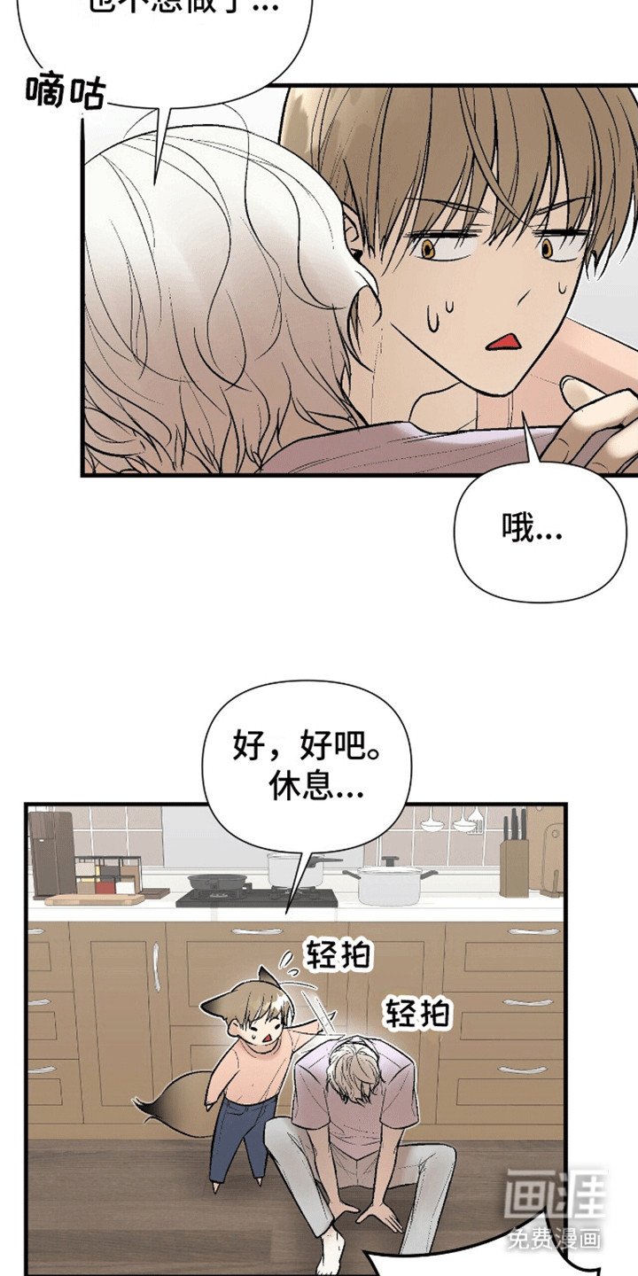 第14章：餐厅