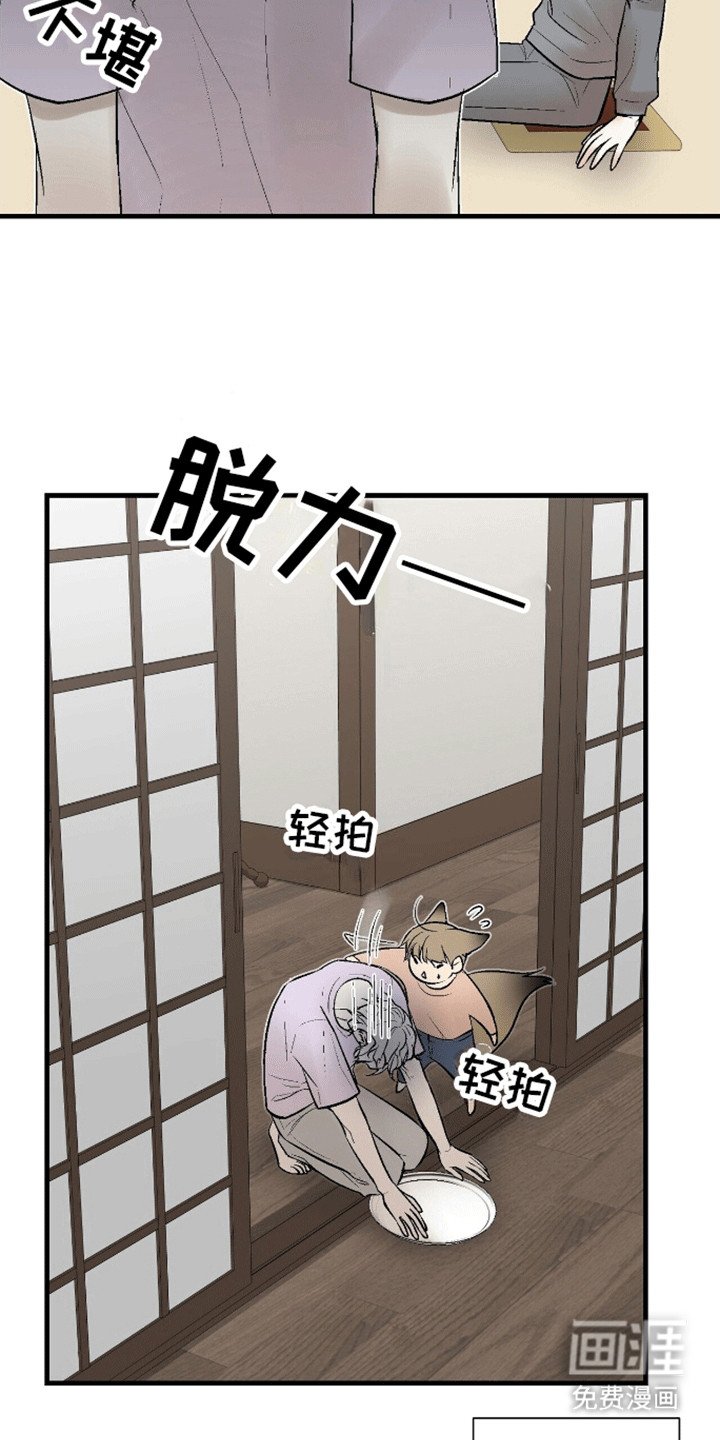 第14章：餐厅