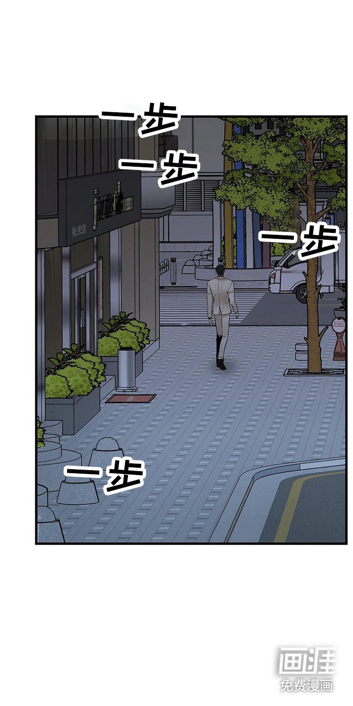 第15章：反客为主