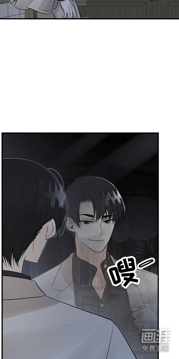 第15章：反客为主