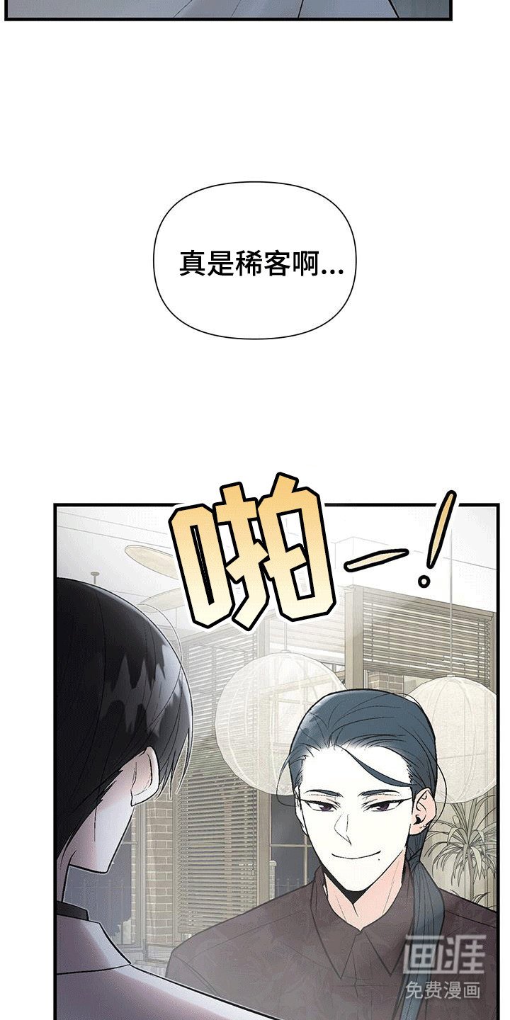 第15章：反客为主