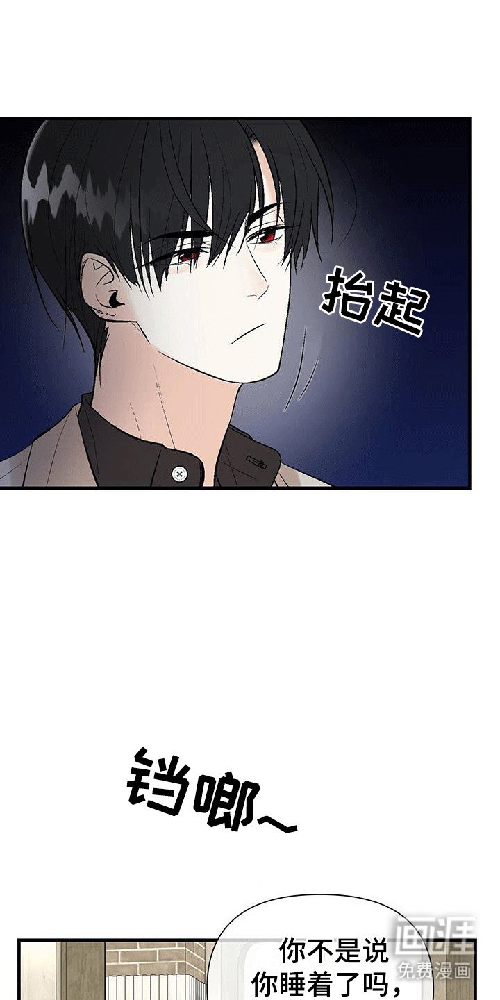 第15章：反客为主
