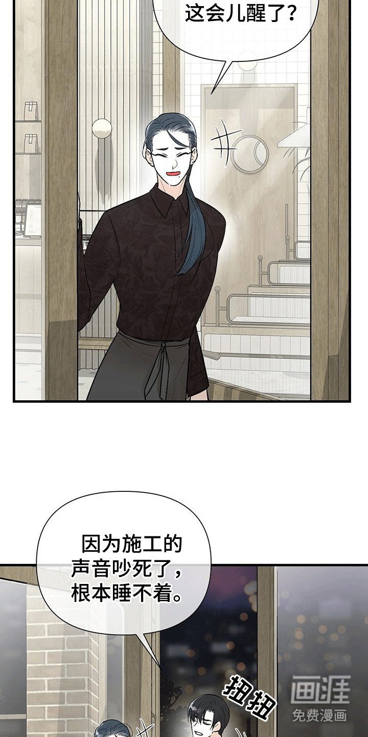 第15章：反客为主