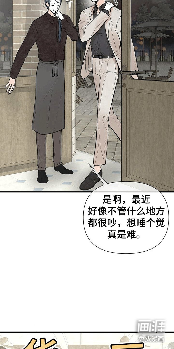 第15章：反客为主